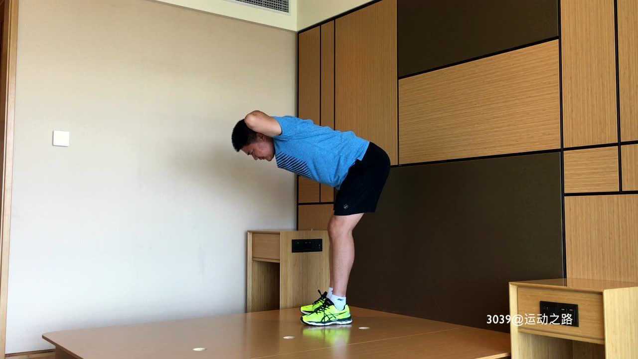 3039-站姿直背体前屈拉伸