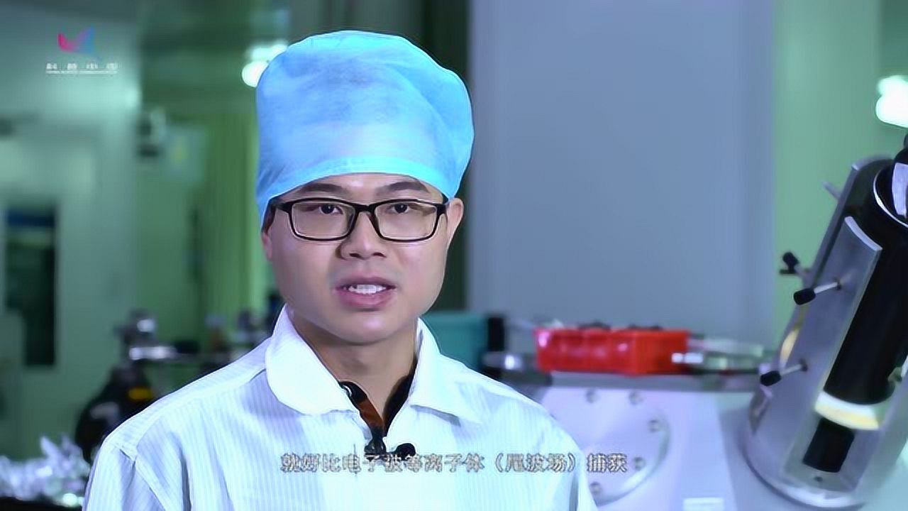 走近超强超短激光与物质相互作用实验室_高清