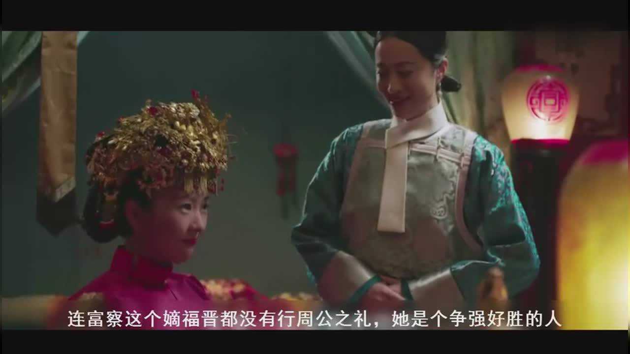 如懿传:令妃成孝仪纯皇后后,高晞月得知身份,立马下跪求令妃原谅_腾讯视频