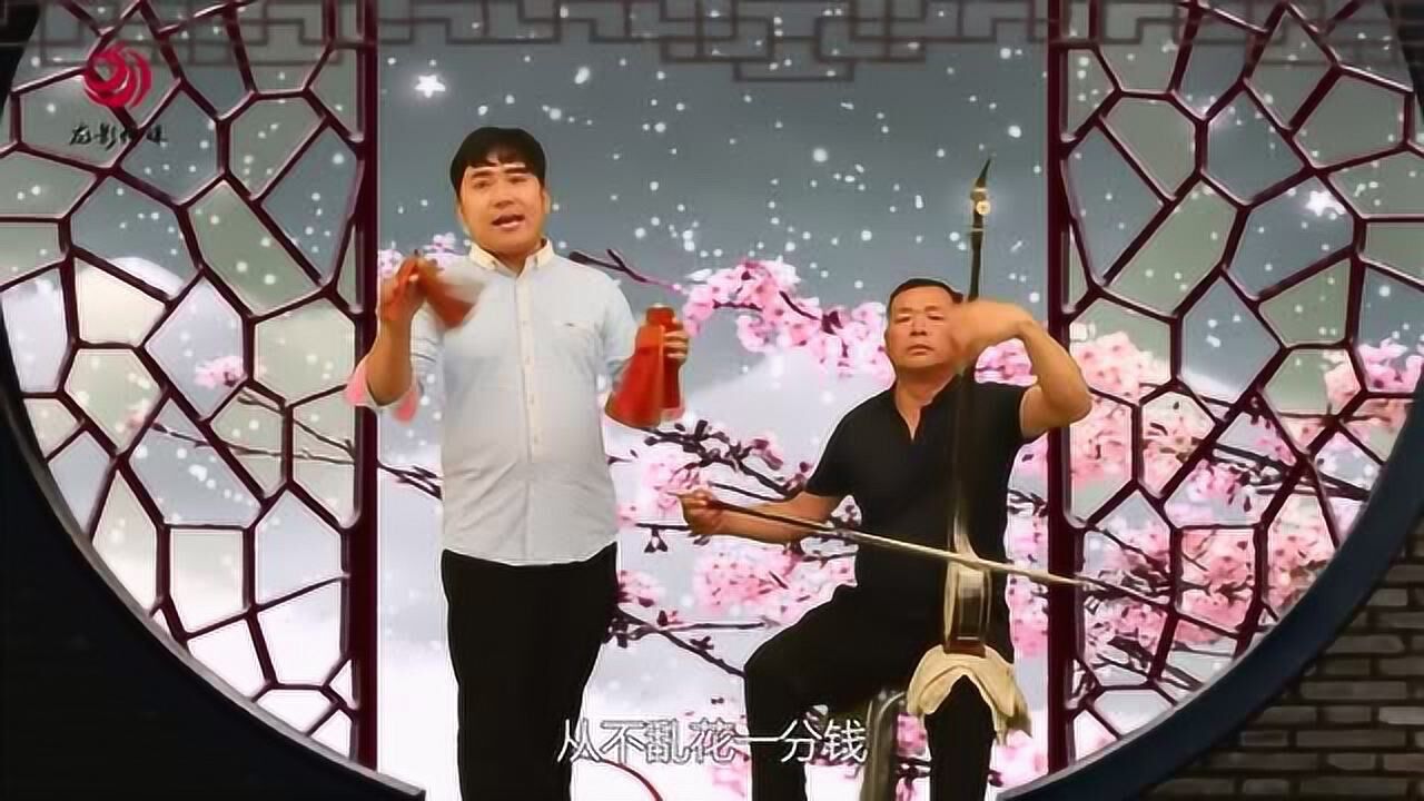 郓城杨晓琼莲花落全集图片