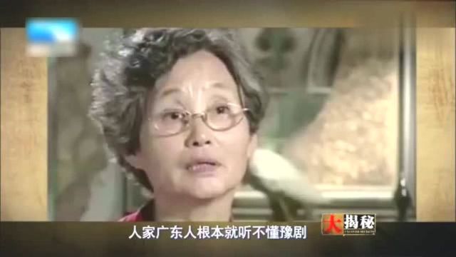 豫剧大师常香玉15亿捐献战斗机背后真相大曝光!