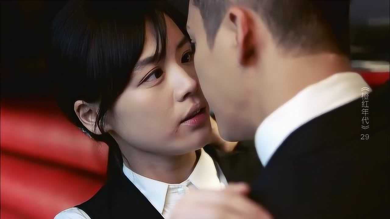 橙红年代太不容易刘子光胡蓉终相见刘子光真情告白太甜