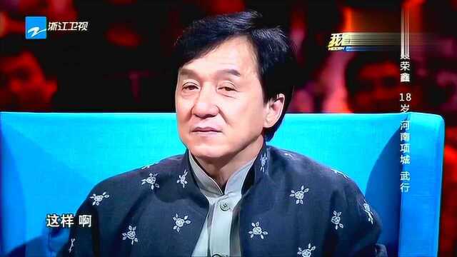 我看你有戏:聂荣鑫上演无实物表演!连环摔令导师团拍手称赞!