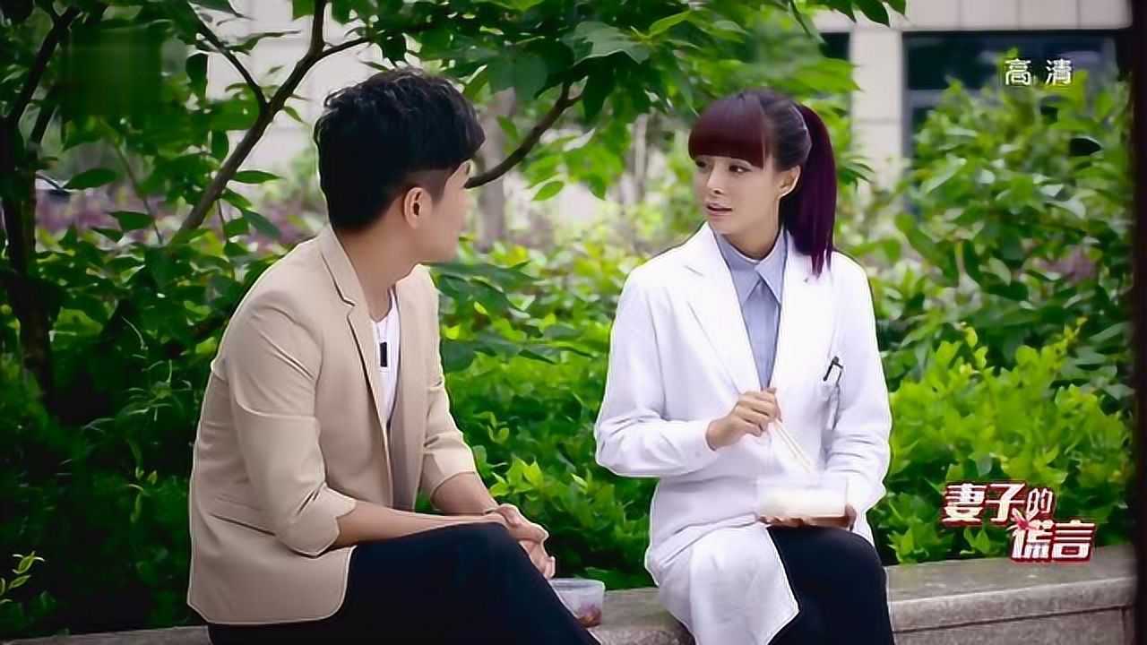 妻子的谎言:江一姗高诉程毅实情,他有点摸不着头脑