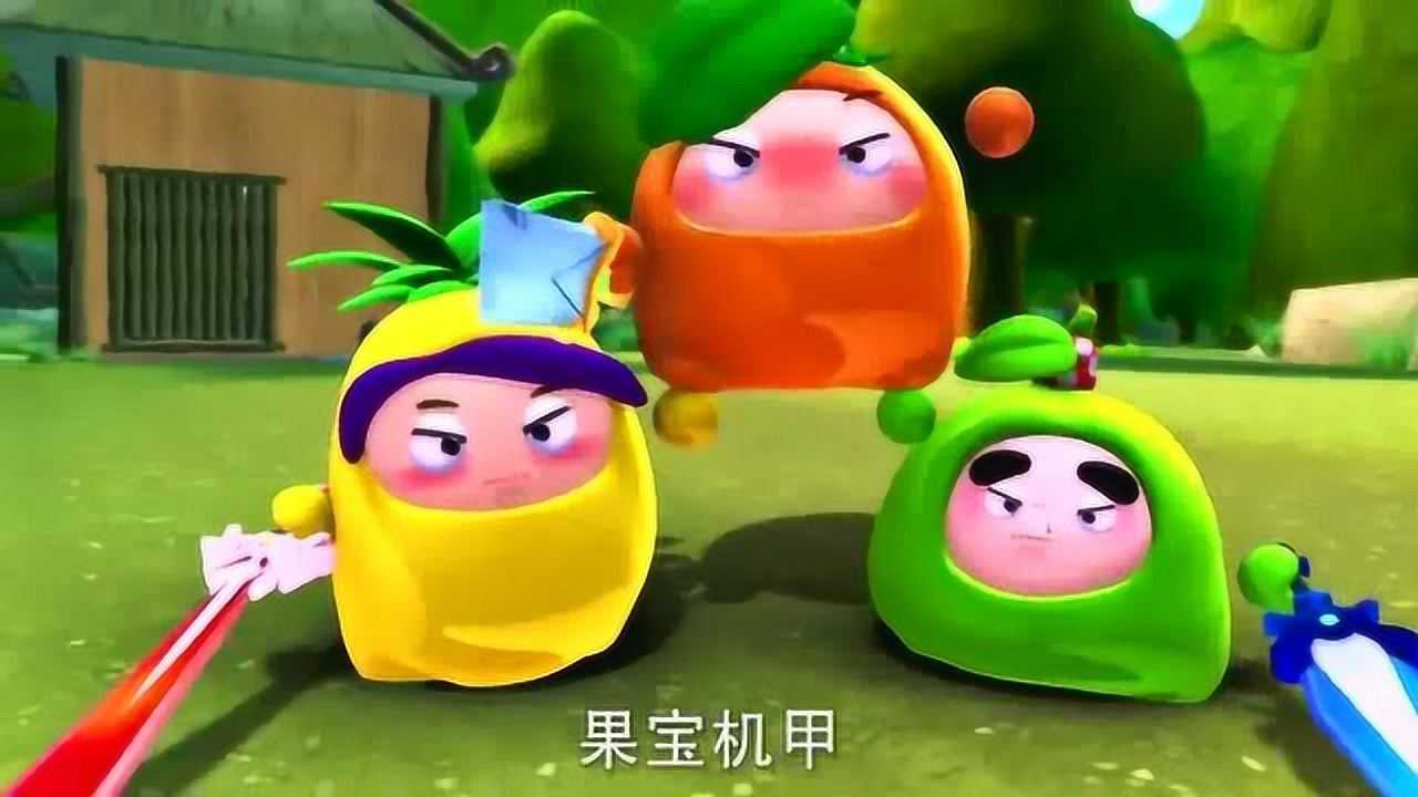 果冻三剑客又可以召唤机甲了_腾讯视频