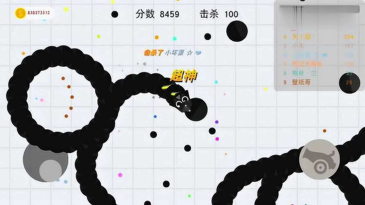 贪吃蛇大作战 黑得炫酷,如此小黑,你喜欢吗?