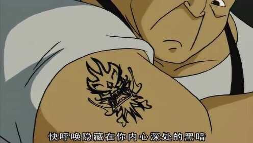 成龙历险记:特鲁的黑暗纹身,能够召唤黑影兵团_高清1080p在线观看平台