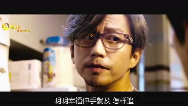 林峰这首粤语歌曲《我们很好》,催人泪下,听哭了多少有缘无分的人!