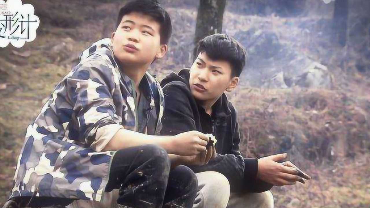 变形计最虚荣女孩家境一般却装富二代如今变身网红