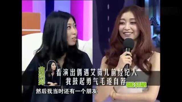 曾经捧红了艾薇儿的贵人,曲婉婷成功签约成为他的旗下歌手