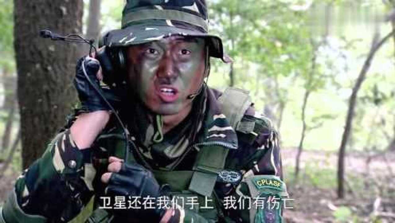 我是特种兵：孤狼特别突击队终于成功联系上狼穴，请求空中支援 腾讯视频