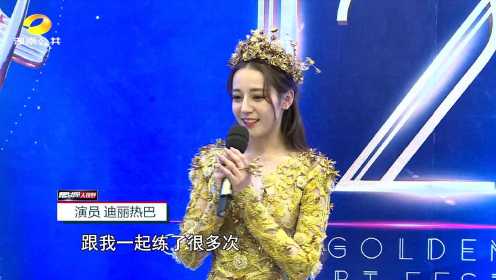 第12届中国电视金鹰艺术节盛大启幕