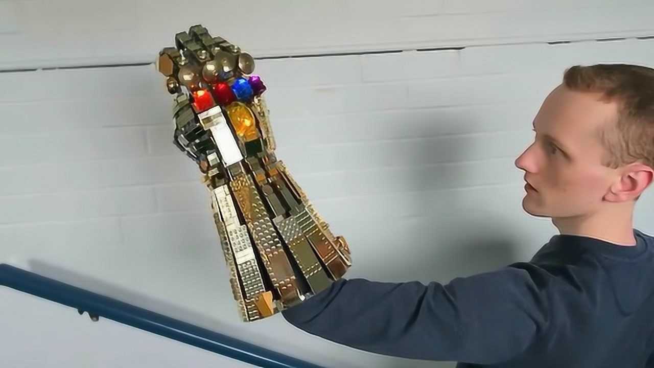 厉害了牛人用乐高制作复仇者联盟3灭霸手套