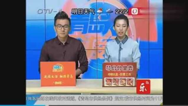 “青岛城阳灭门案”一审宣判