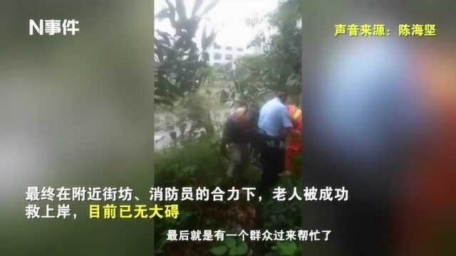 广州海珠区轻生男子坠入黄埔涌,银行保安跳水施救