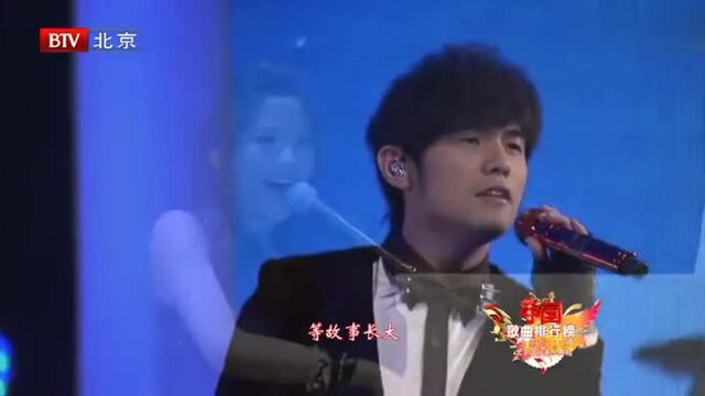 周杰伦&袁咏琳画沙BTV2011中歌榜北京流行音乐颁奖礼