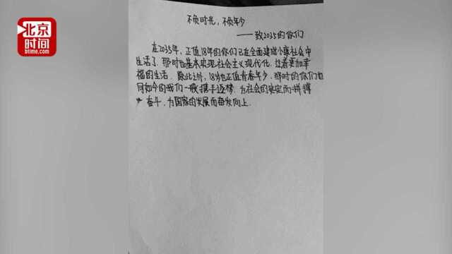 河南高考答题卡掉包风波续:学生苏某发表论文被指抄袭