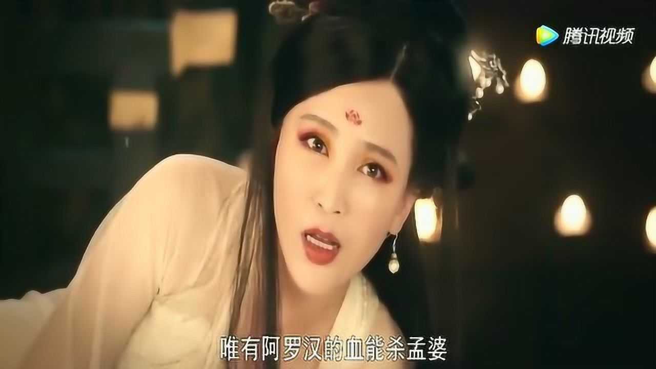 灵魂摆渡黄泉无名化血为刃杀孟婆留下三七一个人