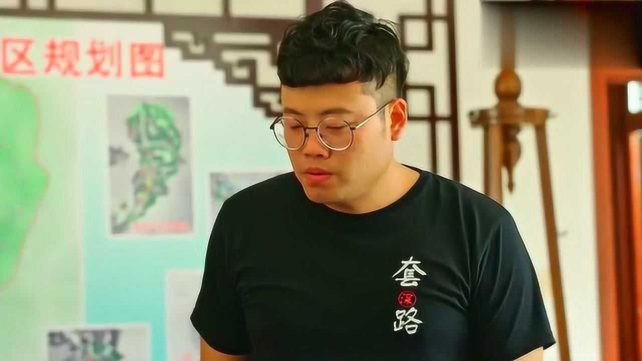乡村爱情10宋晓峰言者无心还是瓶底子套路深