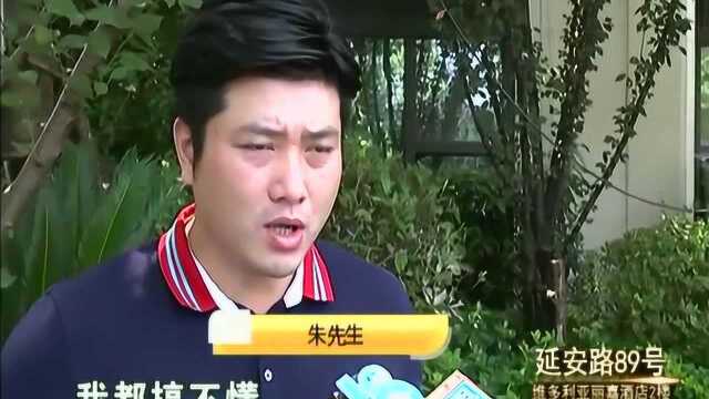 错过网签日期 “龙湖”要退全款