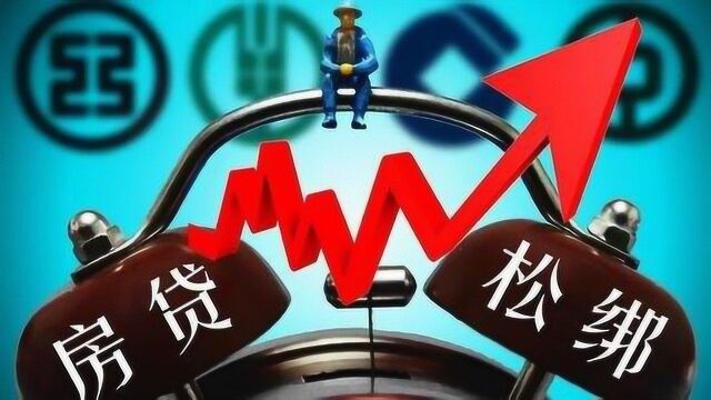 一套60万的房子,付完30%首付之后月供是多少?网友:没算错?