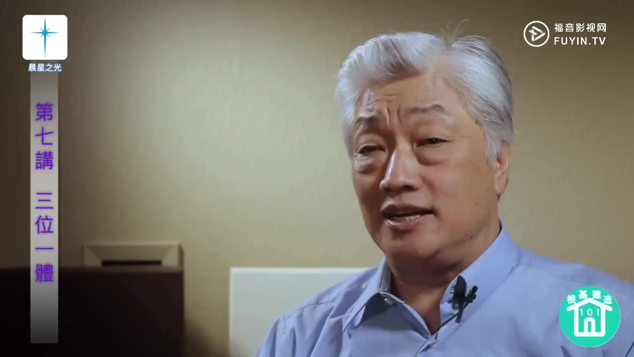 寇绍涵三位一体