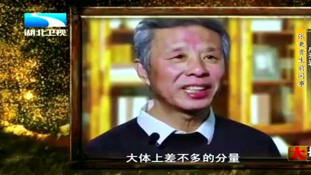 追求完美他精益求精,为人民服务的背后他到底付出了多少艰辛