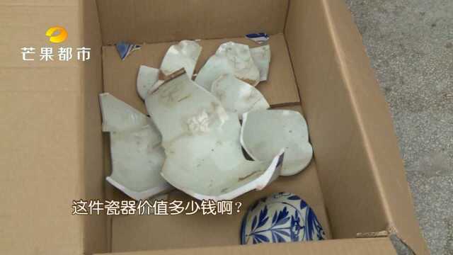 估价80万的祖传瓷器破碎 快递公司只赔700块?