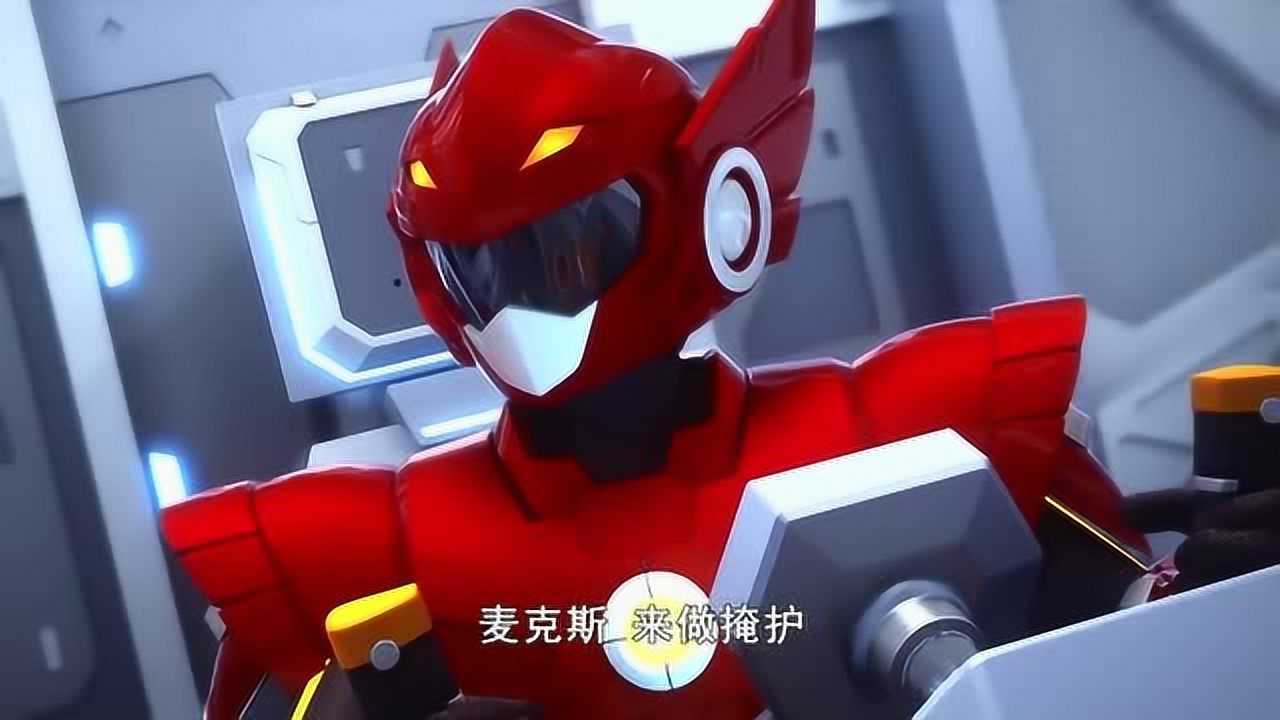 迷你特工队雷的力量感觉真的太强大了