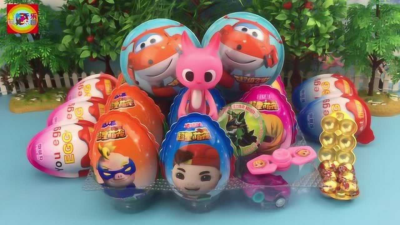 迷你特工队拆猪猪侠超星萌宠玩具蛋egg奇趣蛋