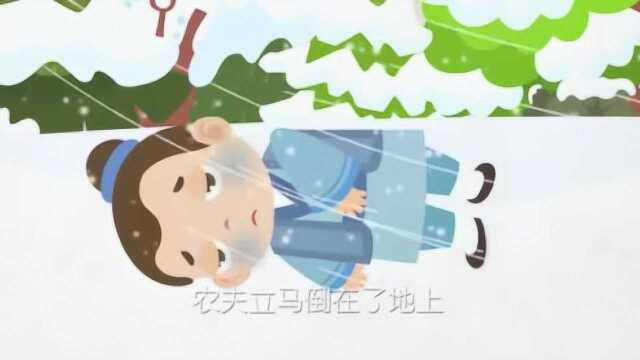 寓言故事:农夫与蛇