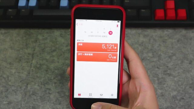 iOS12的捷径很好用!可以轻松更改手机步数,赶紧学起来!