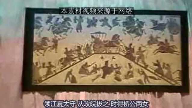 对小乔的记载并不是很多 陈寿在《三国志ⷥ𔤹悷周瑜传》中写道