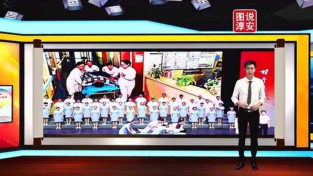 图说淳安 第1000期