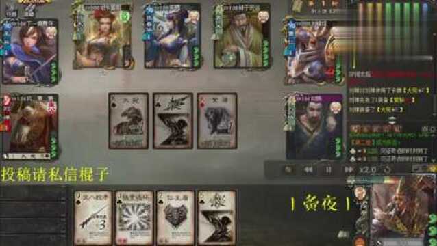 三岁以内的Kingdoms Zhang让一个回合结束