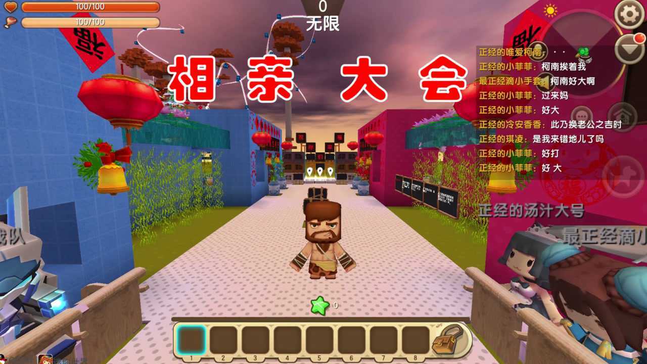 迷你世界相亲大会琪凌为何被t有什么难言之隐