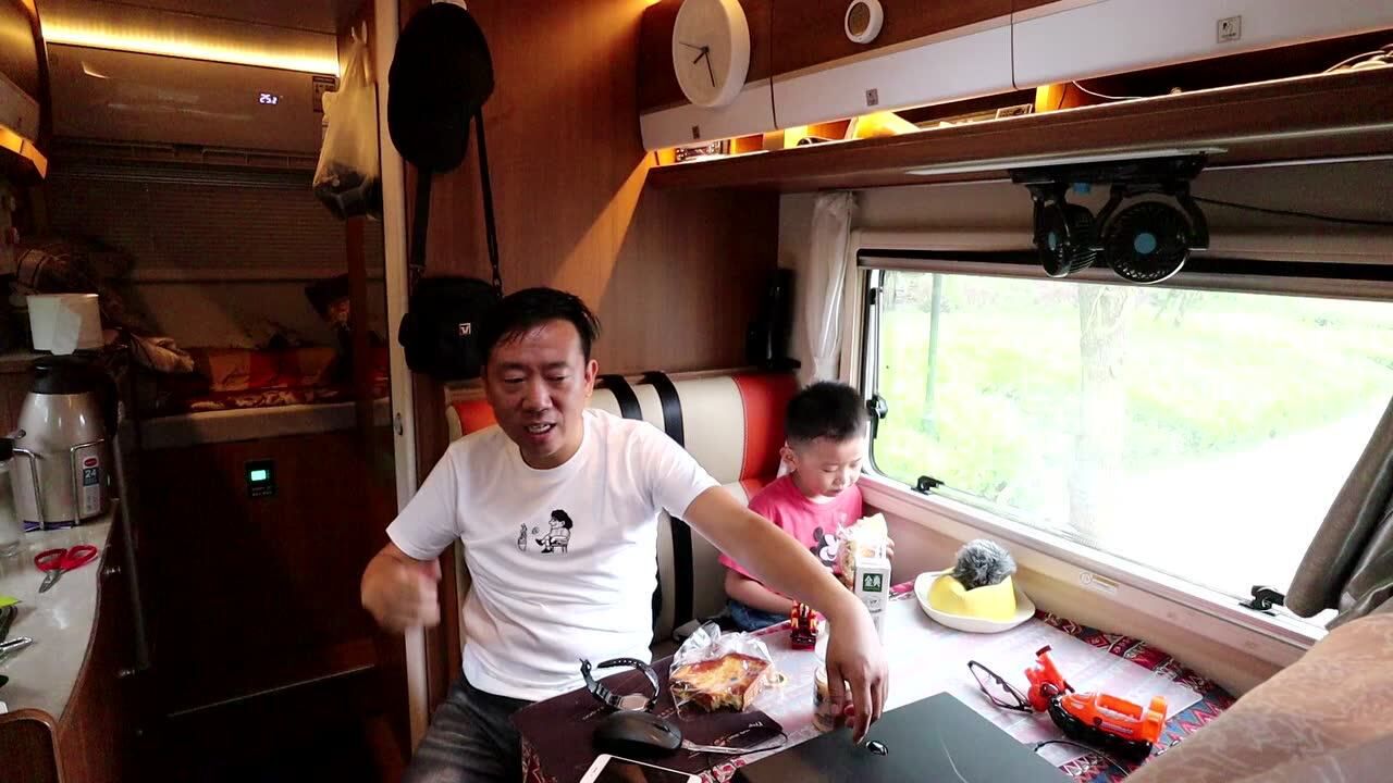 豪哥房车旅行记