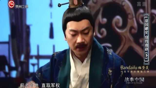 信陵君魏无忌“窃符救赵”美名千古流芳,其中的阻碍谁又能懂呢