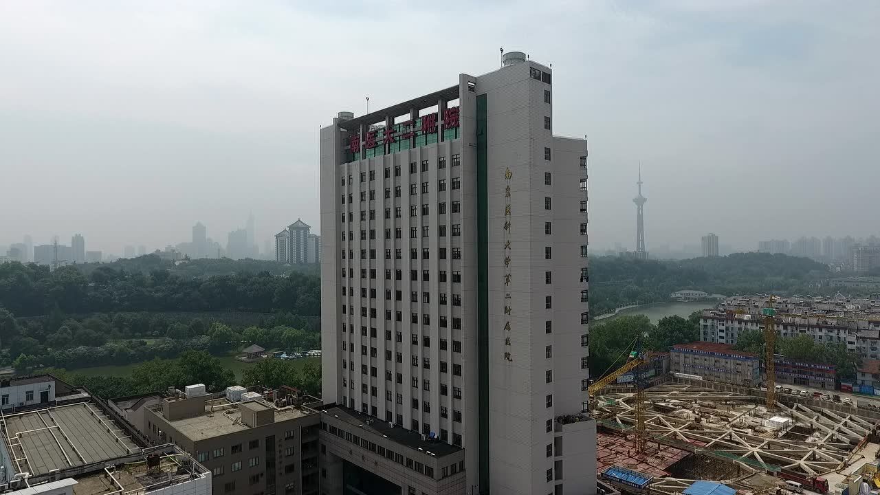 南京医科大学第二附属医院航拍