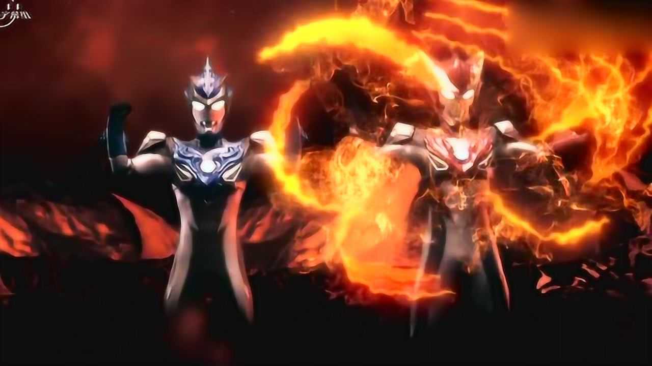 赛罗奥特曼与罗布,基德奥特曼齐发大招_腾讯视频