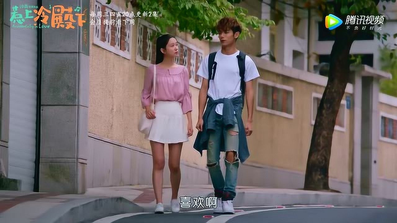 惹上冷殿下校霸林弋阳成暖男了体贴的为张芳芳系鞋带