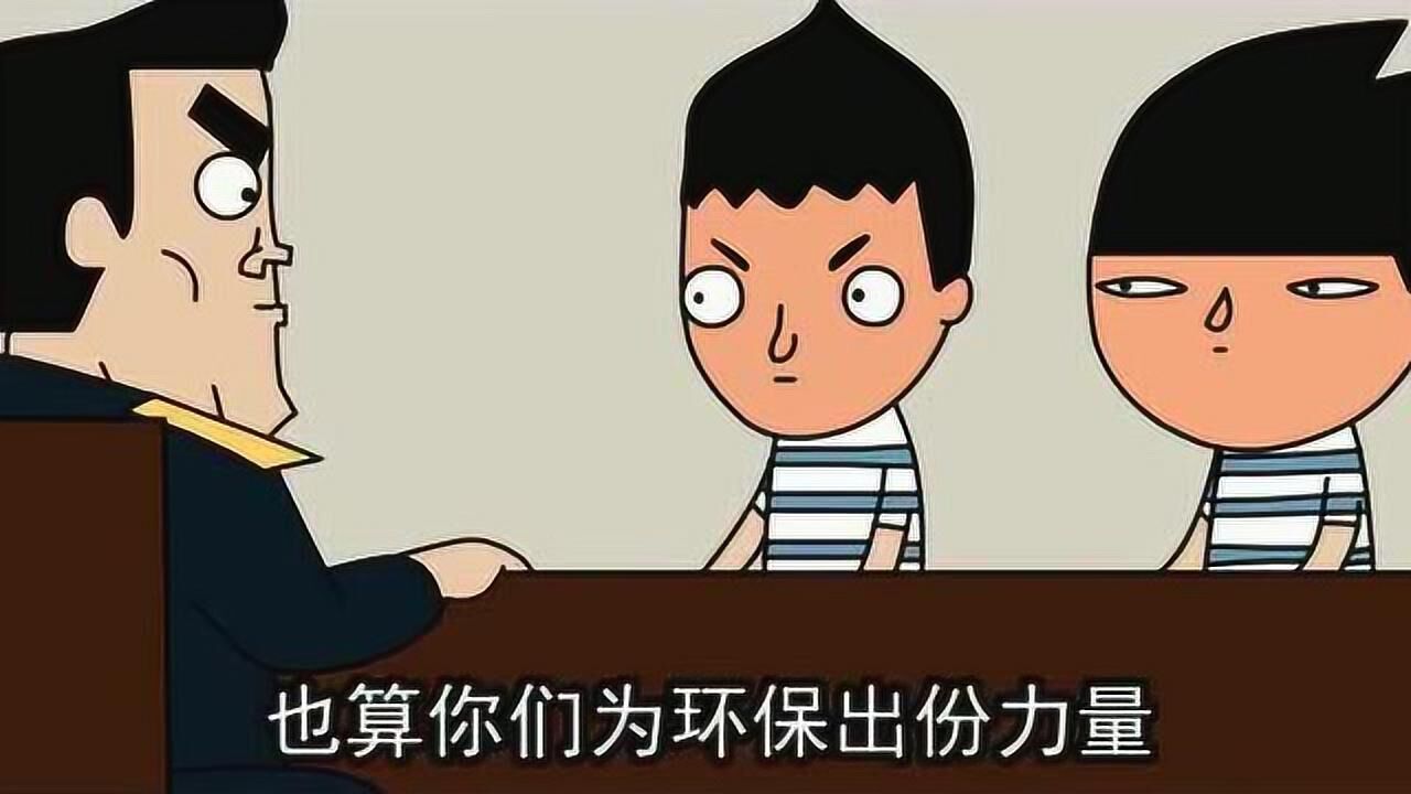 禽兽超人无奸不摧13引蛇出洞_腾讯视频