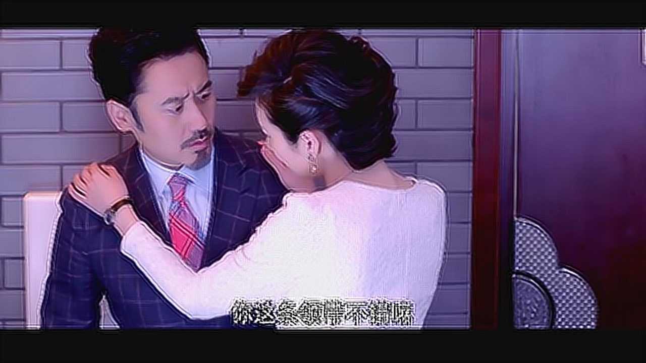 离婚律师速看版第二十七集石姜转而勾引海东