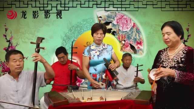 山东琴书《老王卖瓜》演唱:刘继堂、谭玉英、祝凤英