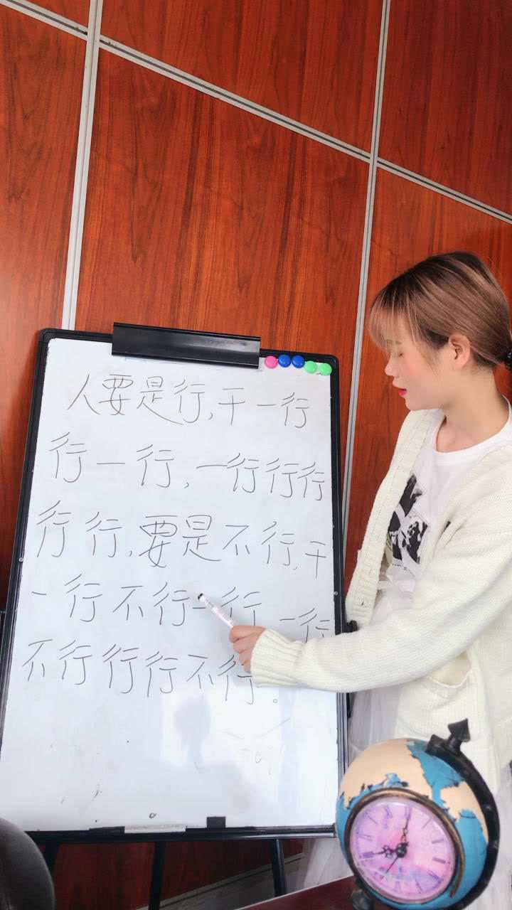 绕口令挑战全网，人要是行，干一行行一行，一行行行行行_腾讯视频