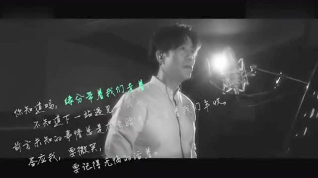 罗时丰《难得》MV,唯美深情