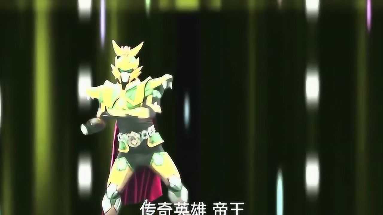 精诚的心群英传奇传奇英雄帝王力量十足应龙睁眼了