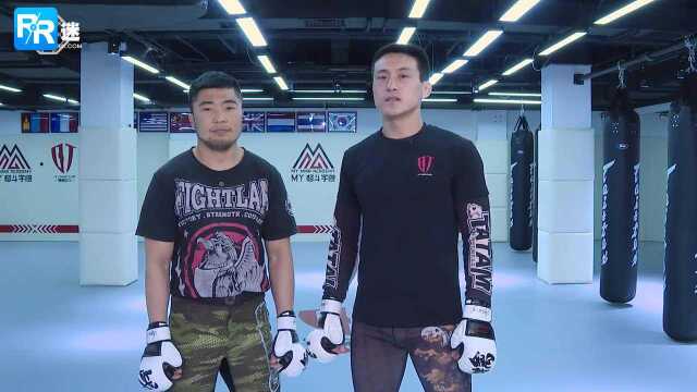 格斗迷格斗教室MMA技术教学02:前手超人拳接低扫踢.