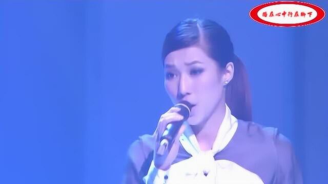 钟嘉欣《其实我不快乐》劲歌金榜第一的歌曲