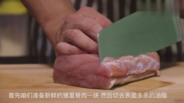 自制手工肉松的做法,纯正健康无添加